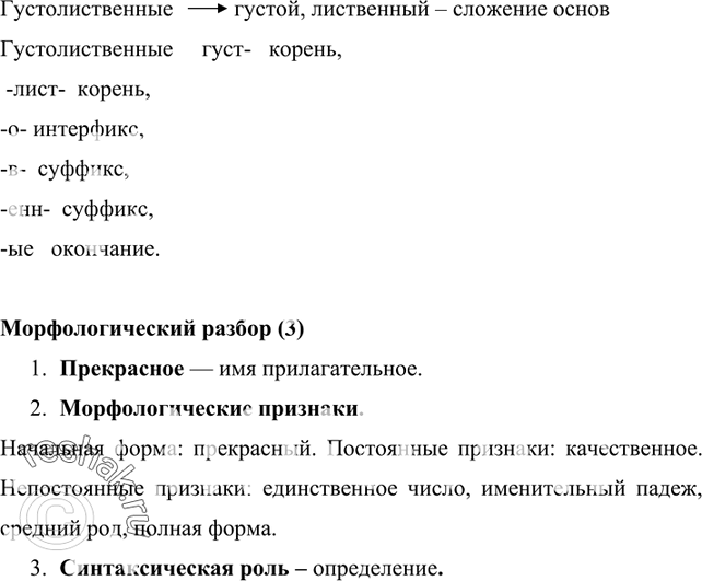 Дополнительное изображение