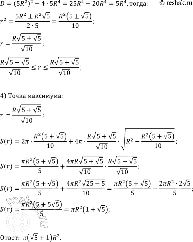 Дополнительное изображение