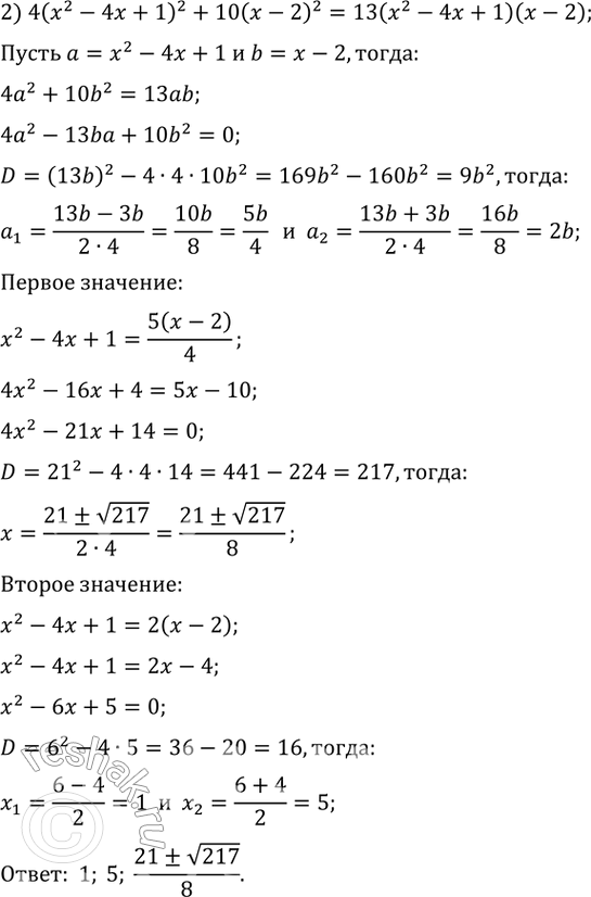 Дополнительное изображение