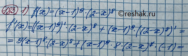Изображение 183. Найти f'(1), если:1) f(x) = (х- 1)9 (2 - х)8;	2) f(x) = (2х - 1)5 (1 + х)4;3) f(x) = корень 3 степени 2 - х * (2 - 3х)6;	4) f(x) = (5х - 4)6 * корень 3х-...