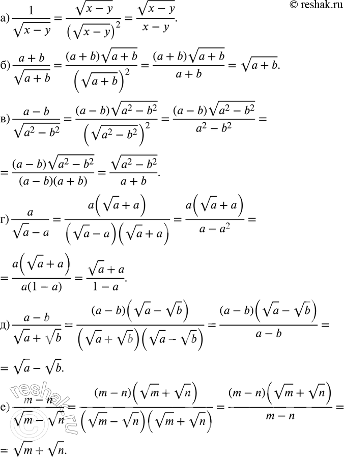 Изображение Упр.734 ГДЗ Никольский Потапов 8 класс