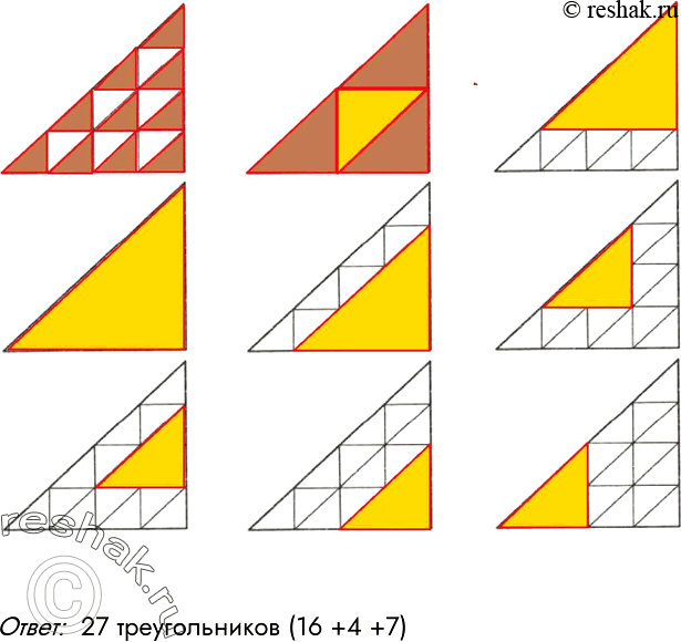 Изображение Упр.91 Часть 1 ГДЗ Рабочая тетрадь Босова 6 класс