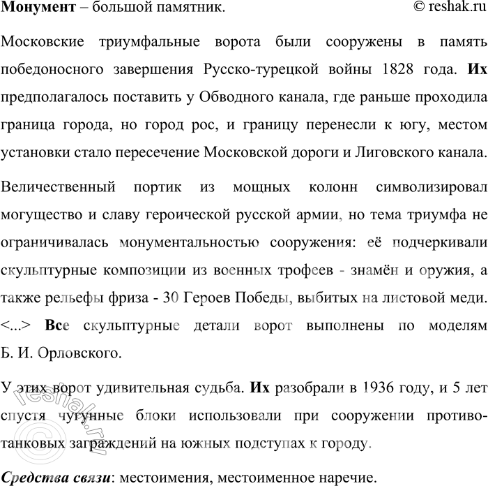 Дополнительное изображение