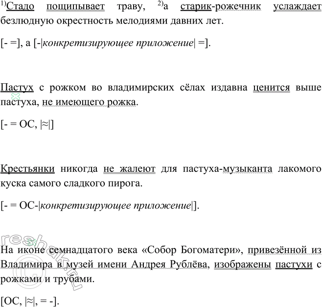 Дополнительное изображение