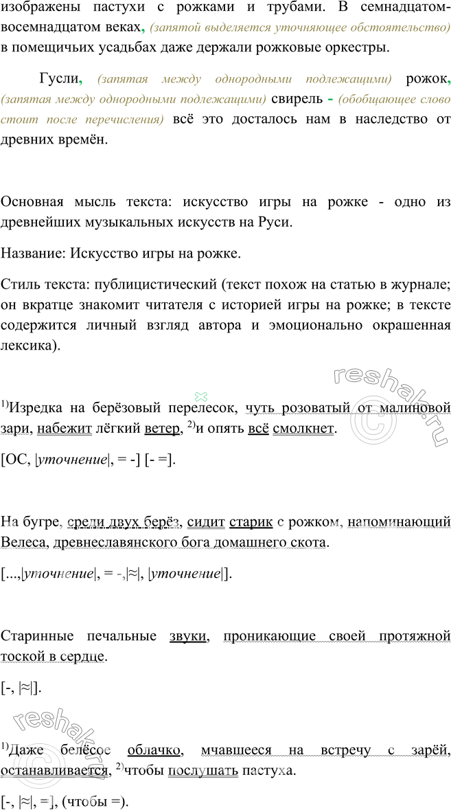 Дополнительное изображение