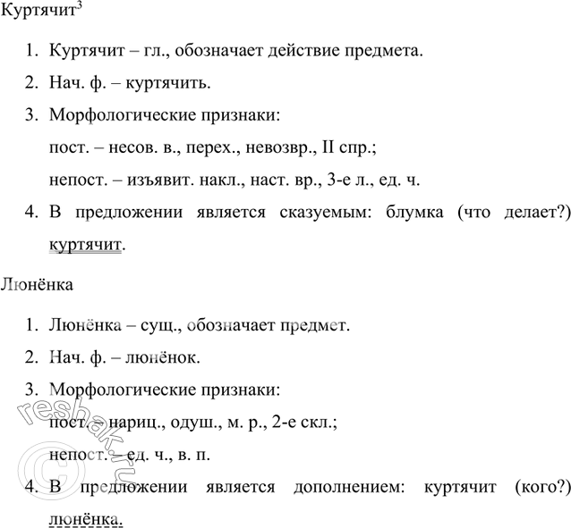 Дополнительное изображение