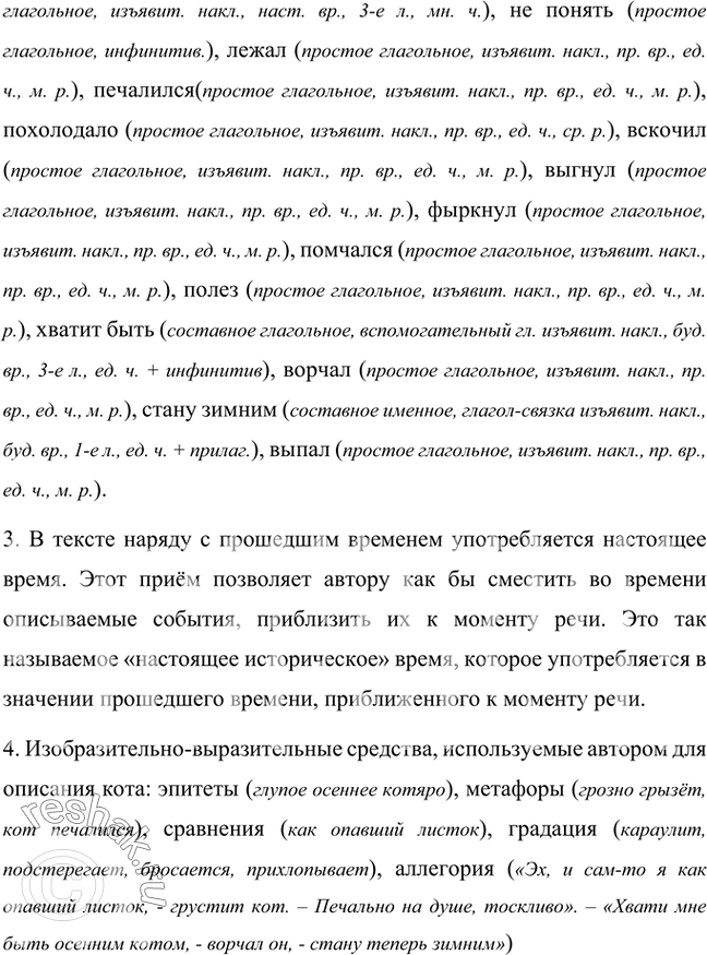 Дополнительное изображение