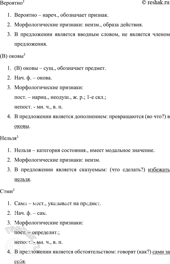 Дополнительное изображение