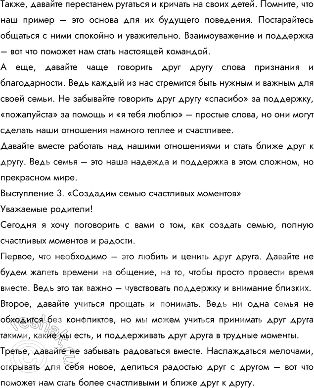 Дополнительное изображение